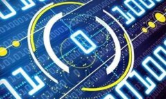 区块链的魔力：探索其背后的强大潜力和应用前