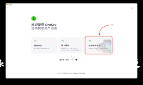 imToken钱包地址需要经常更换吗？