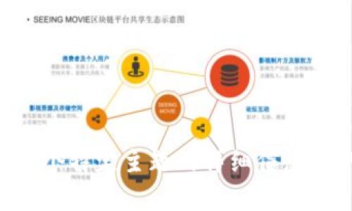 看起来您提到的“tokenim不支持da”与区块链或加密货币相关。如果您需要关于某个特定主题的详细信息，我可以帮助您撰写。请提供更多的上下文或明确的问题，让我能够更好地为您服务。
