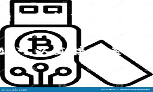 为了将USDT从Tokenim转到火币，您需要按照以下步骤进行操作。由于这是一个具体的操作步骤指导，我将逐步引导您完成整个过程。

步骤一：登录Tokenim账户
在开始之前，您需要首先登录到您的Tokenim账户。确保您拥有正确的用户名和密码，输入到登录界面后点击“登录”。

步骤二：找到USDT资产
登录成功后，导航到您的资产界面，您应该能够看到各种加密资产的列表。在这里，请找到USDT（泰达币）。如果您没有在列表中看到USDT，您可能需要先购买或充值USDT。

步骤三：选择提币功能
当您找到USDT后，点击其旁边的“提币”或“取款”选项。系统将引导您到提币的页面。在这里，您需要输入提币的相关信息。

步骤四：输入火币的USDT充值地址
在火币上，您需要获取您的USDT充值地址。登录到您的火币账户，找到钱包部分，选择USDT，并点击“充值”。系统将生成一个专属的地址。
复制这个地址，并返回Tokenim的提币页面。将复制的地址粘贴到“提币地址”字段中。

步骤五：填写提币数量
在提币页面，您需要输入您希望提取的USDT数量。请注意，Tokenim可能会对每笔提币收取一定的手续费。在输入数量时请考虑到账户的最小提现限制及手续费。

步骤六：确认提币信息
在提交提币请求之前，请仔细检查所有信息是否正确，包括提币地址和数量。如果一切没有问题，请点击“提交”或“确认”按钮。系统可能会要求您进行额外的身份验证，比如输入验证码或二次验证。

步骤七：等待区块链确认
提币请求提交后，USDT将通过区块链网络被转移。您可以在Tokenim的资金记录或历史记录中追踪您的提币状态。请耐心等待，通常这需要一段时间，取决于网络拥堵情况。

步骤八：查看火币账户余额
一旦区块链处理完成，您可以登录到火币查看您的USDT余额。如果提币成功，您会在火币的钱包中看到刚刚转入的USDT数量。

常见问题解答

h4问题一：为什么我的USDT提币未到账？/h4
提币未到账的原因可能有很多。首先，您需要确认提币地址是否正确。如果您输入错误的地址，资金可能会丢失。其次，检查Tokenim是否已经处理了该交易，并确保您已经完成身份验证。此外，区块链网络的拥堵情况也是导致提币延迟的常见原因。在大多数情况下，等待一段时间即可解决这些问题。您也可以联系Tokenim的客服以获取帮助。

h4问题二：Tokenim转账USDT的手续费是多少？/h4
各大交易平台的提币手续费各不相同。Tokenim的USDT提币手续费通常会在提币页面显示。在发起提币之前，最好先确认相关的费用，并在提币数量中考虑到手续费的影响。此外，火币在接收USDT时也不会收取手续费，但请仔细查看相关条款。

h4问题三：火币如何找回错误的提币？/h4
如果您在提币过程中发生了错误，例如提币到错误的地址，找回资金的难度很大，因为区块链是不可逆的。在这种情况下，您可以尝试联系火币的客服，并提供所有相关的交易信息。如果对方支持回收，您可能会被要求提供您的身份信息和交易凭证。但请注意，成功找回资金的可能性很小，因此在进行提币时一定要格外小心。

h4问题四：我可以通过什么方式获取Tokenim的支持？/h4
Tokenim为用户提供多种获得支持的途径。您可以访问Tokenim的官方网站，查看“帮助中心”或“常见问题”部分，获取有关如何操作的指南。如果您遇到特定问题，可以直接联系他们的客服。Tokenim可能提供在线聊天支持、电子邮件支持或社交媒体支持。确保在联系时提供详细的信息，以帮助他们更快速有效地解决您的问题。

以上就是将USDT从Tokenim转到火币的详细操作步骤和常见问题解答。如果您在中间任何一步有疑问，建议查阅相关平台的帮助文档，或与客服直接联系。