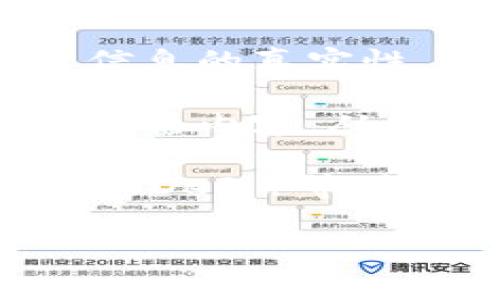 区块链公号是指基于区块链技术创建的公众号，通常用于传播与区块链相关的信息、知识和技术等内容。这些公众号可以是个人、团队或机构运营，旨在为关注区块链的用户提供有价值的内容和服务。

区块链公号的特点包括：

1. **去中心化**：区块链技术的核心特性是去中心化，区块链公号的运营往往不依赖于传统的社交媒体平台，可以在更多的区块链平台上发布和传播内容。

2. **透明性**：区块链的透明性使得公号内容的发布和传播过程更加可追溯，用户可以检查信息的真实性。

3. **价值激励**：一些区块链公号可能会通过代币或其他形式的激励机制，鼓励用户分享和传播内容，从而增加互动性和用户黏性。

4. **专业性**：大多数区块链公号专注于特定的领域，如加密货币、区块链技术、去中心化金融（DeFi）等，能够为用户提供深度的专业知识。

如果您对区块链公号还有更具体的问题或需要进一步的信息，欢迎提出！