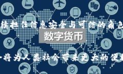 区块链的智能生活：如何塑造未来的生活方式g