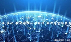 在这个回答中，我们将探讨区块链技术中的“t