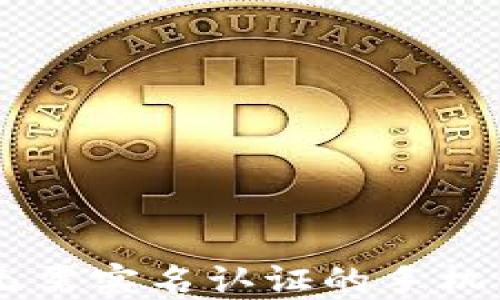 
Tokenim：无需实名认证的手机卡选择指南