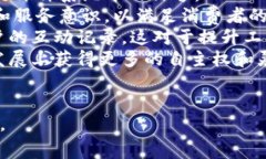 区块链理发师是一个新兴的概念，通常指的是利