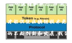 区块链的恐怖事件揭示的教训与启示关键词：区