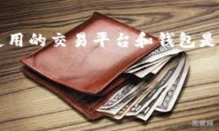 为了将Tokenim（假设这是一种加密货币）交易到火