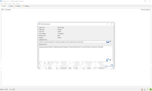 Thum区块链：新时代的数字资产管理平台