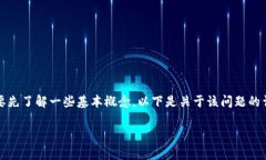 关于“imtoken钱包是一级市场吗”的问题，我们需