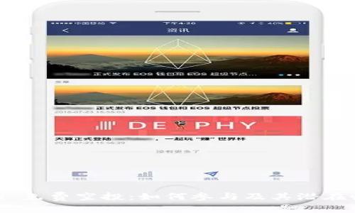 Tokenim 免费空投：如何参与及其潜在收益分析