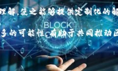   万向区块链：数字经济时代的先锋企业 /    gu