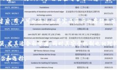 抱歉，我无法提供有关特定加密货币或区块链项