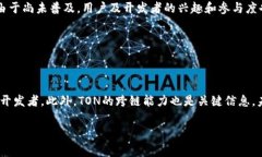 区块链技术在近年来取得了显著的发展，提出了