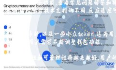 mytitleOKB在TokenIM升级后消失的原因及解决方案/m