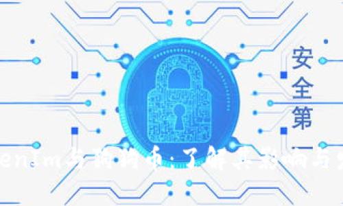 TokenIm与狗狗币：了解其影响与发展