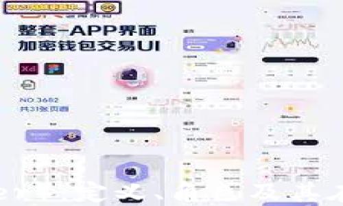
区块链中的矿工（Miner）：定义、角色及其在加密货币中的重要性