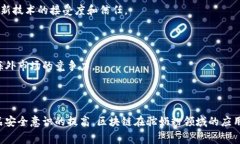 区块链驼奶粉是一个结合了区块链技术与驼奶粉