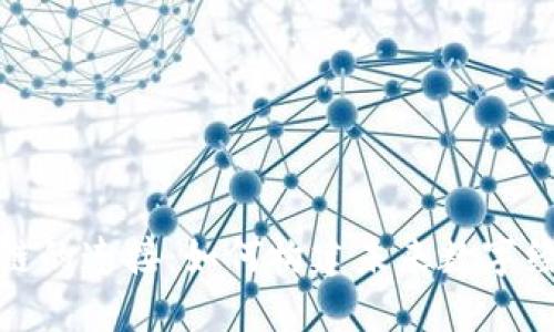 优质区块链的连接：如何构建未来数字经济的基础