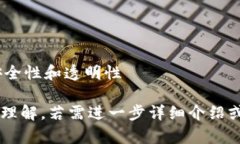 区块链是一种分布式账本技术，其核心特点是通