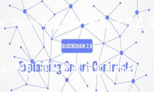 关于“如何将AQ转到IM Token钱包”这一问题，以下是详细的步骤和相关信息。


如何将AQ转到IM Token钱包：详细步骤与实用指南