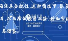 区块链备案流程是指在区块链技术的应用过程中