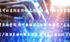 以下是关于“imToken 界面”的内容jiaotiimToken界面