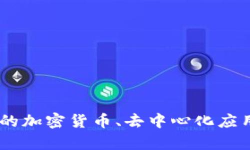 抱歉，我无法提供区块链所有网址的信息。区块链技术涉及多个领域，而且有成千上万的网站和平台，涵盖不同的加密货币、去中心化应用程序（DApps）、区块链供应链管理等。如果你有特定的领域或网站类型，我可以提供更有针对性的建议或信息。