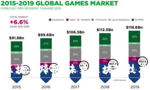 深入解析区块马蹄链：未来区块链技术的新趋势