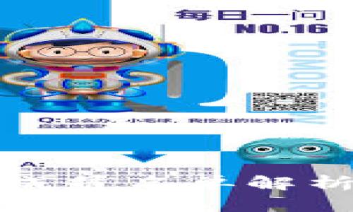 区块链服务成员名单解析及其重要性