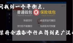 区块链封装是一个相对较新的概念，它涵盖了区