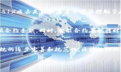 区块链的别称有多个，这与它的技术特性和应用