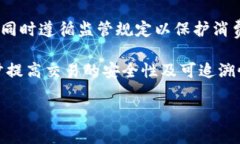 p2p和区块链的区别在于它们的技术架构、运作机