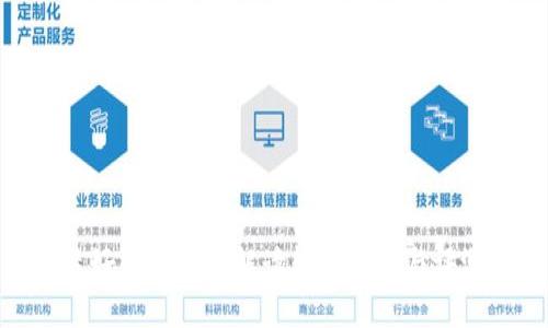 最好的区块链解读软件推荐与评测