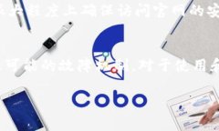 tokenim官网无法打开的多种可能原因在互联网时代