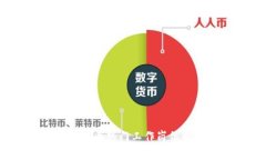 2023年区块链行业热门工作岗位解析与发展前景