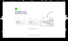   imToken买卖网址无法访问的解决方案与应对措施