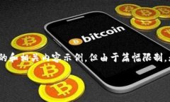 注意：关于imToken离线转账的内容较技术性和专业