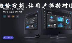 区块链百科网是什么区块链百科网是一个专注于