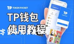   Tokenim收USDT选择哪个网络最优解？ /  guanjianci