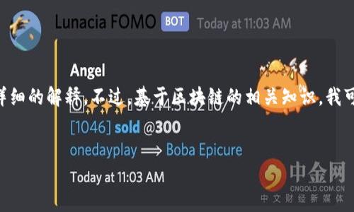 区块链的“Palletone”这个概念可能并不存在于主流的区块链术语中，因此我可能无法提供具体的定义或详细的解释。不过，基于区块链的相关知识，我可以为您提供关于区块链的一般信息、常见的术语和相似概念。以下是一个关于区块链及其应用的详细介绍。


深入探讨区块链技术及应用