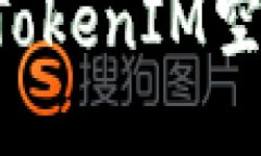 如何成功激活TokenIM空投：步骤与技巧