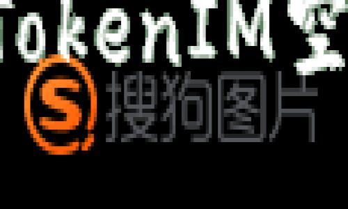 如何成功激活TokenIM空投：步骤与技巧