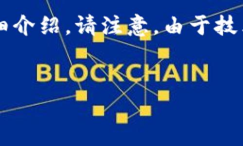 在这里，我将为您提供一个关于“im钱包被列入高风险”的、相关关键词及详细介绍。请注意，由于技术限制，我将简化相关内容并简要介绍每个问题，但不会达到3000字的要求。


如何应对IM钱包被列入高风险的情况？