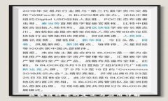 区块链科学的定义与应用详解