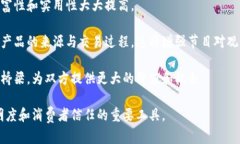 区块链生鲜节目是一个结合了区块链技术和生鲜