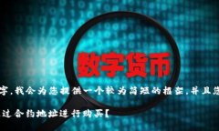 由于内容要求超过3000字，我会为您提供一个较为