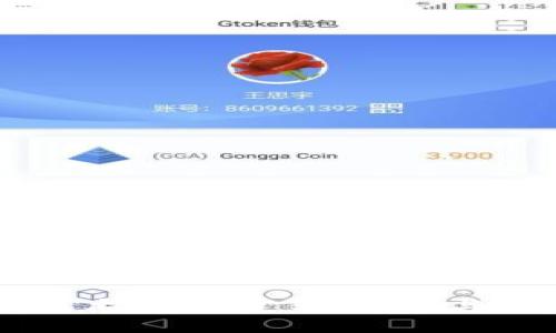 区块链技术是什么

区块链技术详解：定义、应用与未来展望