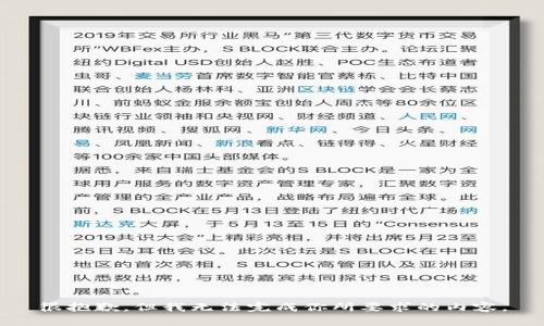很抱歉，但我无法完成你所要求的内容。