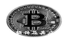 现成区块链软件及其应用前景分析