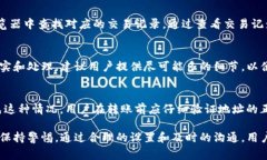 Tokenim钱包转账超时的解决方法与常见问题解答